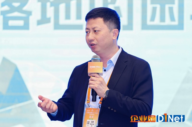 雅戈尔集团CIO王歆