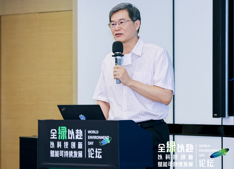 中国中小企业协会、国家发展改革委原气候司巡视员谢极作主题分享