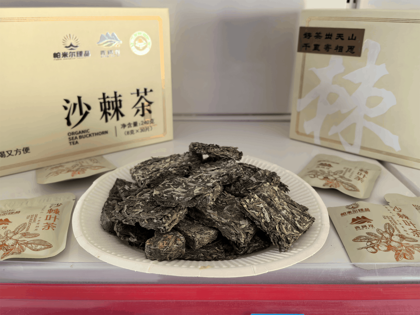 各类沙棘茶叶产品  （央广网记者郭璁悦制图）