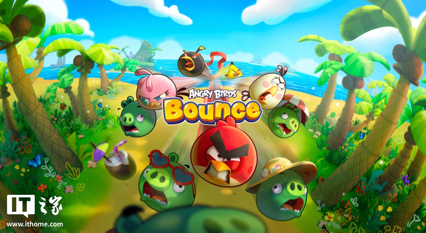 苹果苹果的Julio Game Alignment已宣布：“愤怒的小鸟