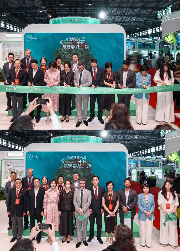 第三届碳中和博览会欧莱雅展台开幕仪式