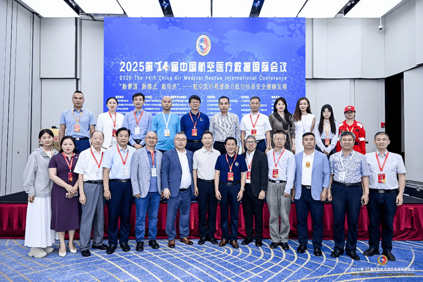 部分参会代表合影