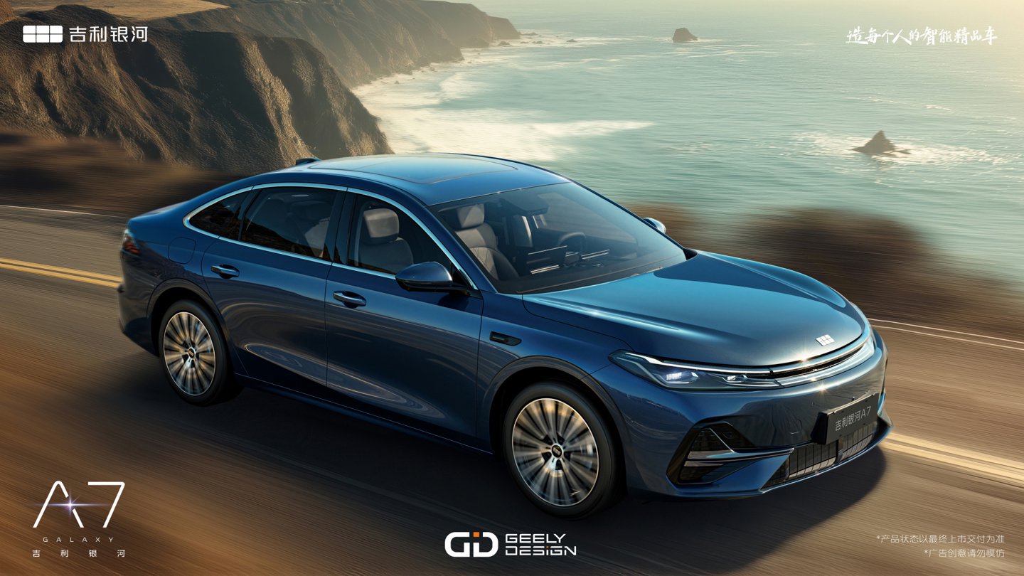 6月13日，Geely Auto发布了“高级全域” Thor AI电动