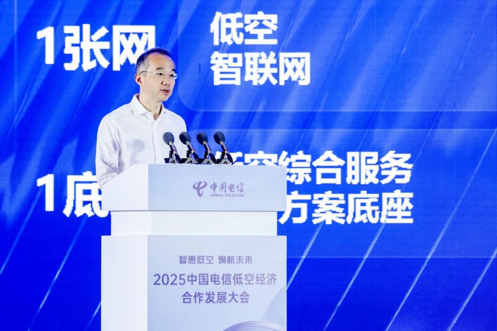 第一个低海拔行业和产品行业产品：中国的电信
