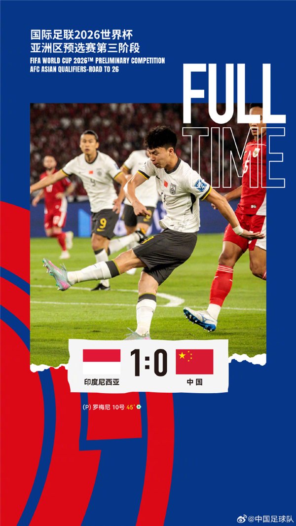 我将在68年内输掉！国家足球队0