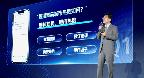 ▲美团在“住宿生态伙伴大会“”上发布国内首个面向酒店商家的AI工具“美团既白”（摄影：李一）