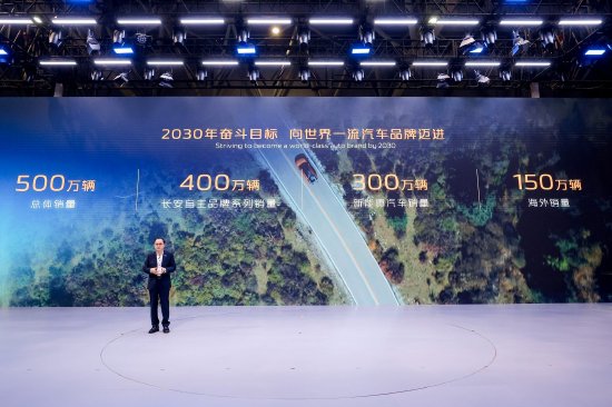 Changan Automobile总裁朱隆：国外的销售目标将在2