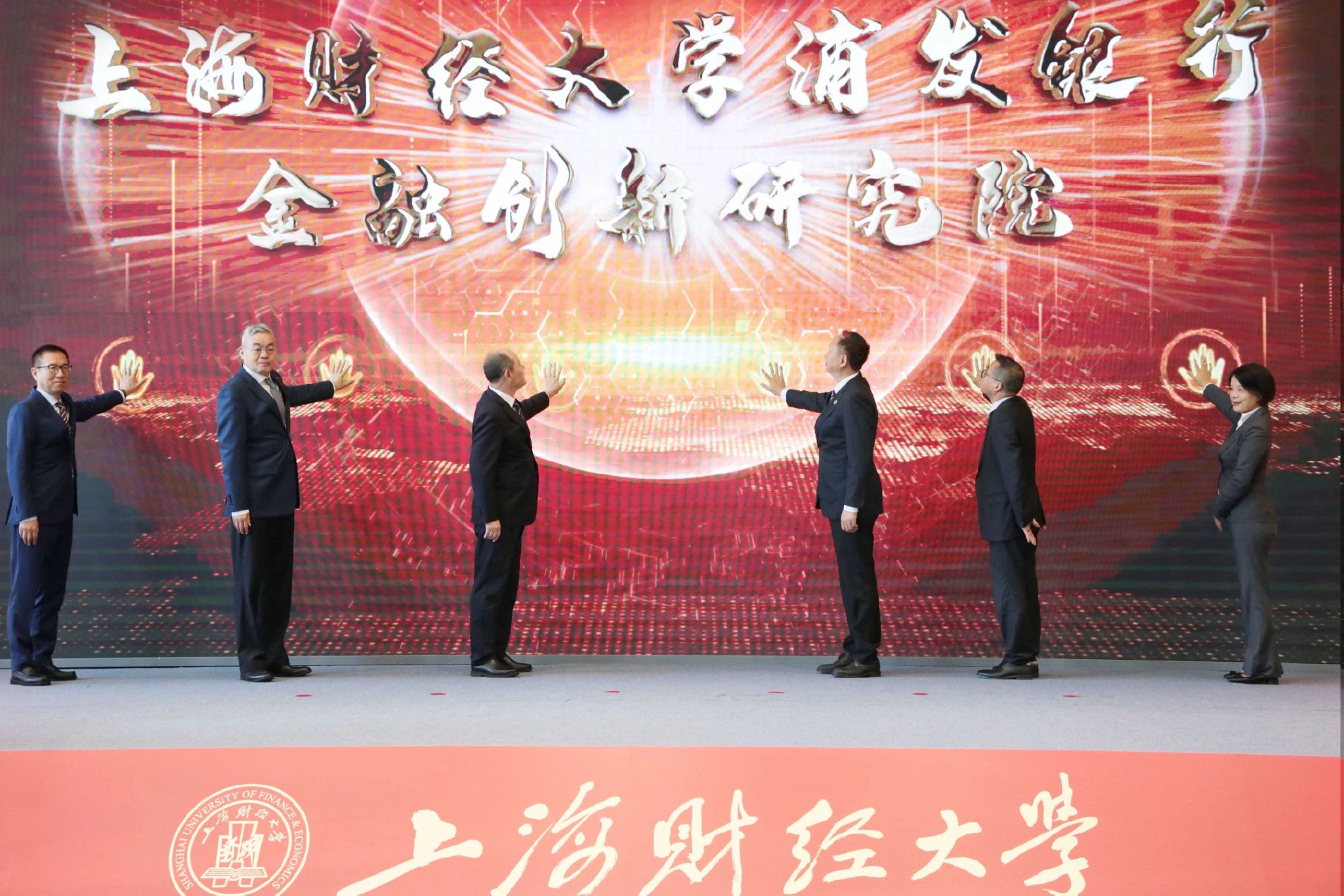 （图片由主办方提供）