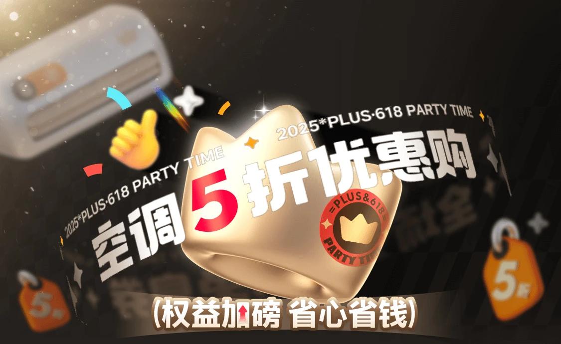 6.8 JD Plus Day：获得0分的惊喜优惠券 + Evesentless