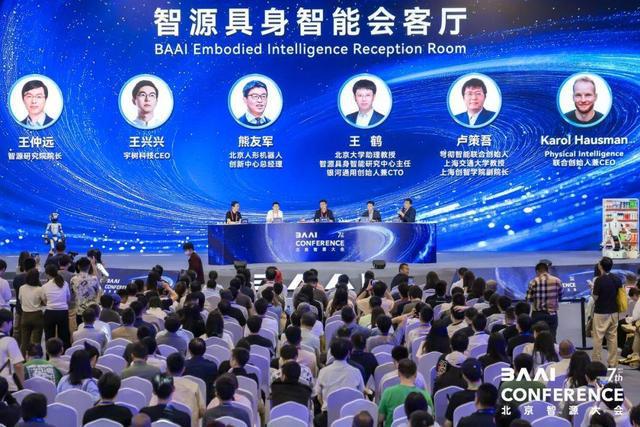 宇树科技王兴兴：真正解放生产力前 机器人格斗会成为全球受欢迎的赛事｜科技观察_宇树科技王兴兴：真正解放生产力前 机器人格斗会成为全球受欢迎的赛事｜科技观察_