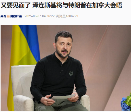 图片来源：央视新闻