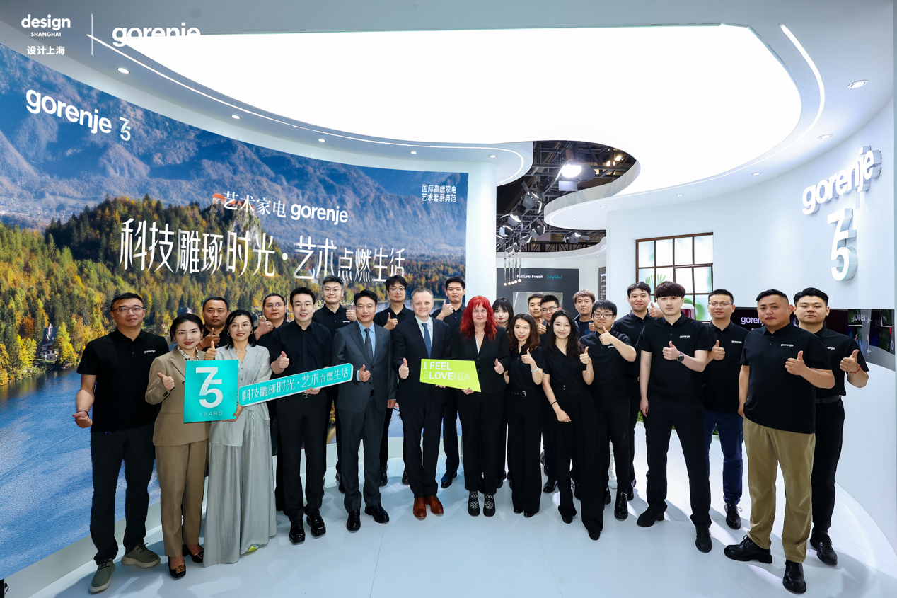 豸Gorenje DesignϺҫʵصŲΪ75꣬ȡ