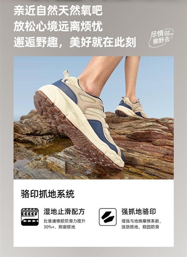 可以使用安全/透明的网络版本！骆驼锅长的She