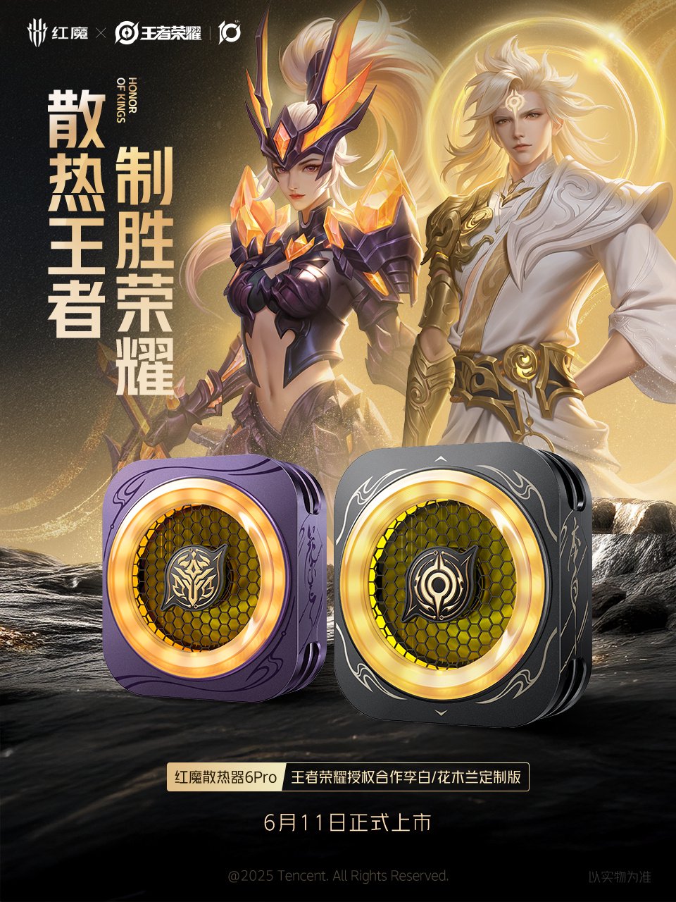 Red Devilɢ6 ProƳһԻĹģͣģ;Li BaiMulan