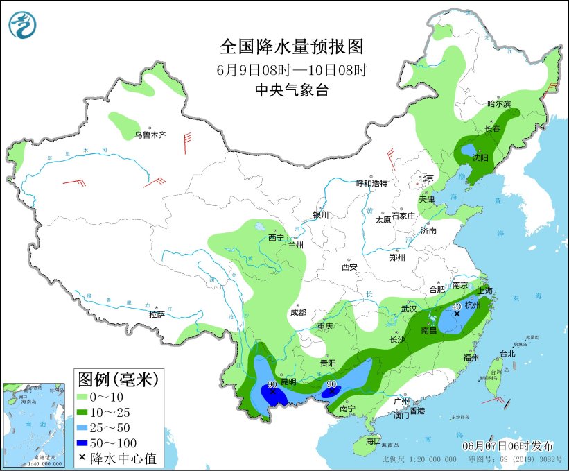 图4 全国降水量预报图(6月9日08时-10日08时)