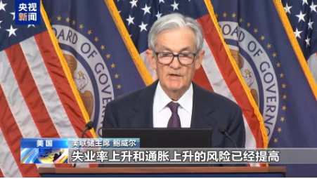 图片来源：央视新闻