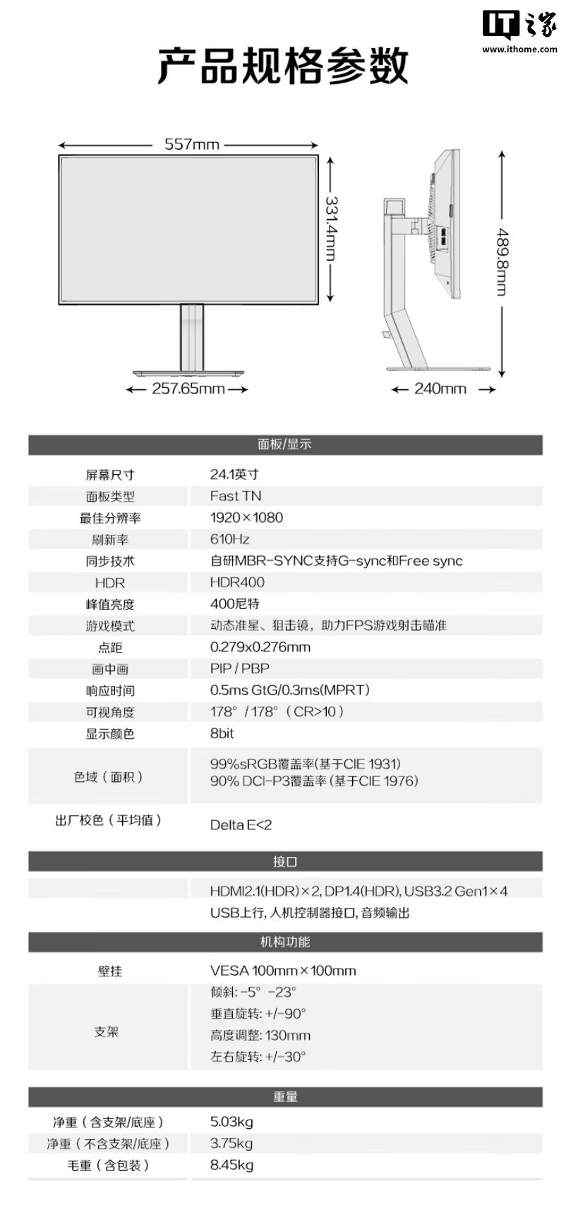 京东AOC“CS24A”显示器7499 元直达链接