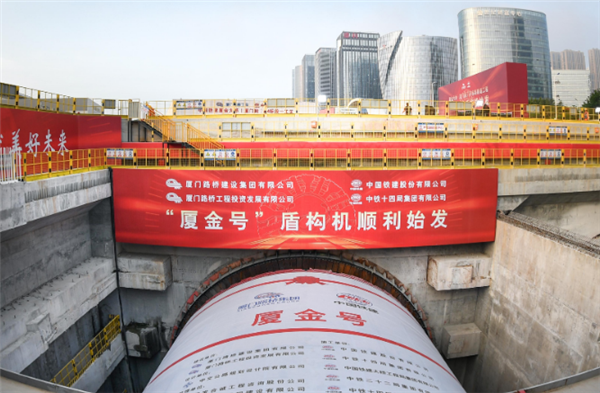 Xiamen桥区的建设已取得了新的进步：“ Xiajin”盾