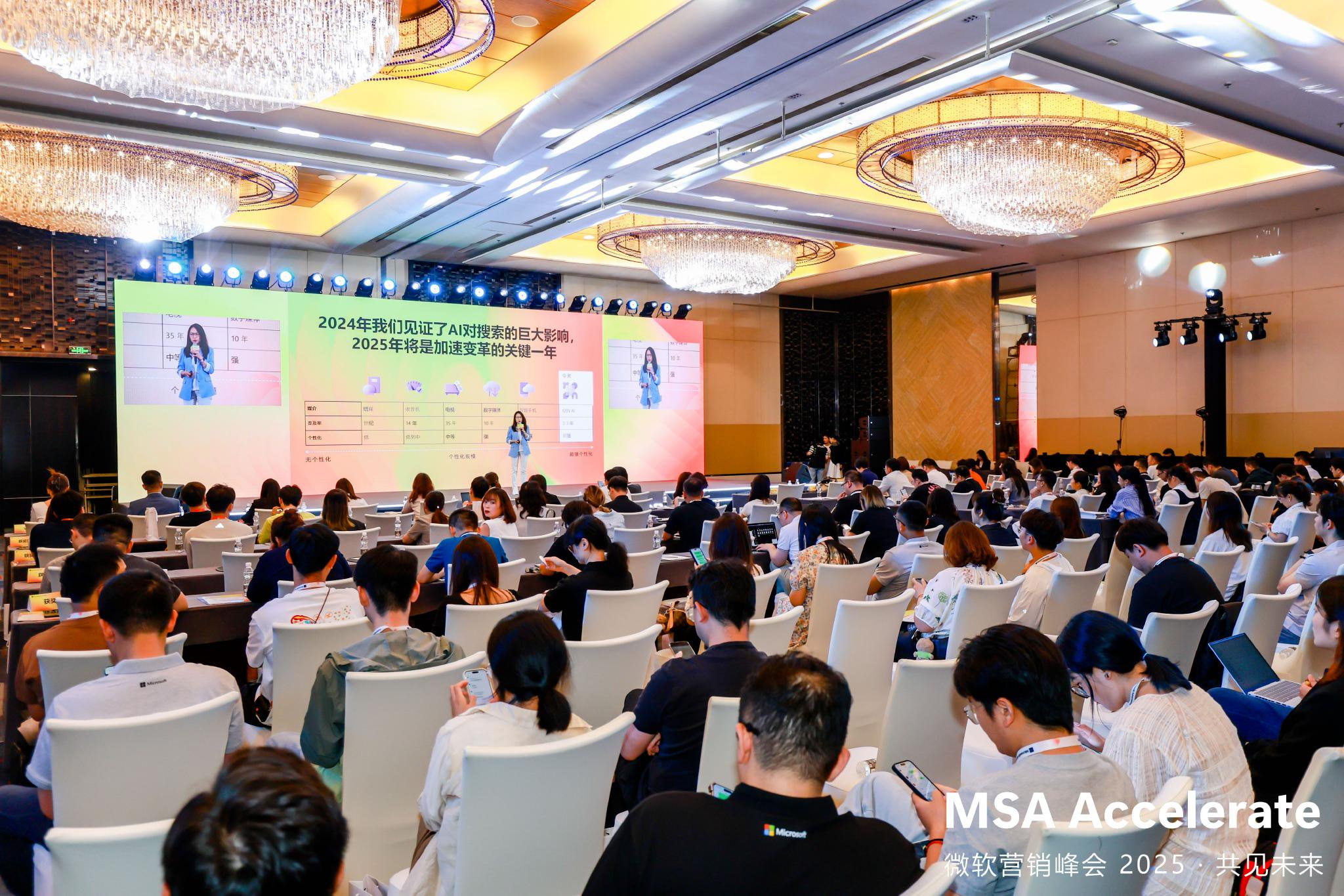 图注：微软广告业务中国区副总裁 黄秀兰（Landy Huang）发表主旨演讲