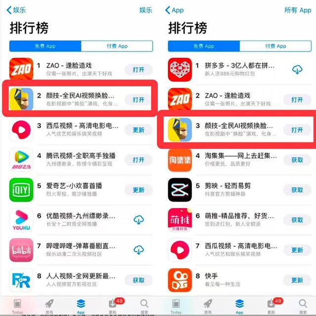 爆款APP昙花一现后,这家企业用AI“造梦”,让榜样“发光”|APP_新浪财经_新浪网