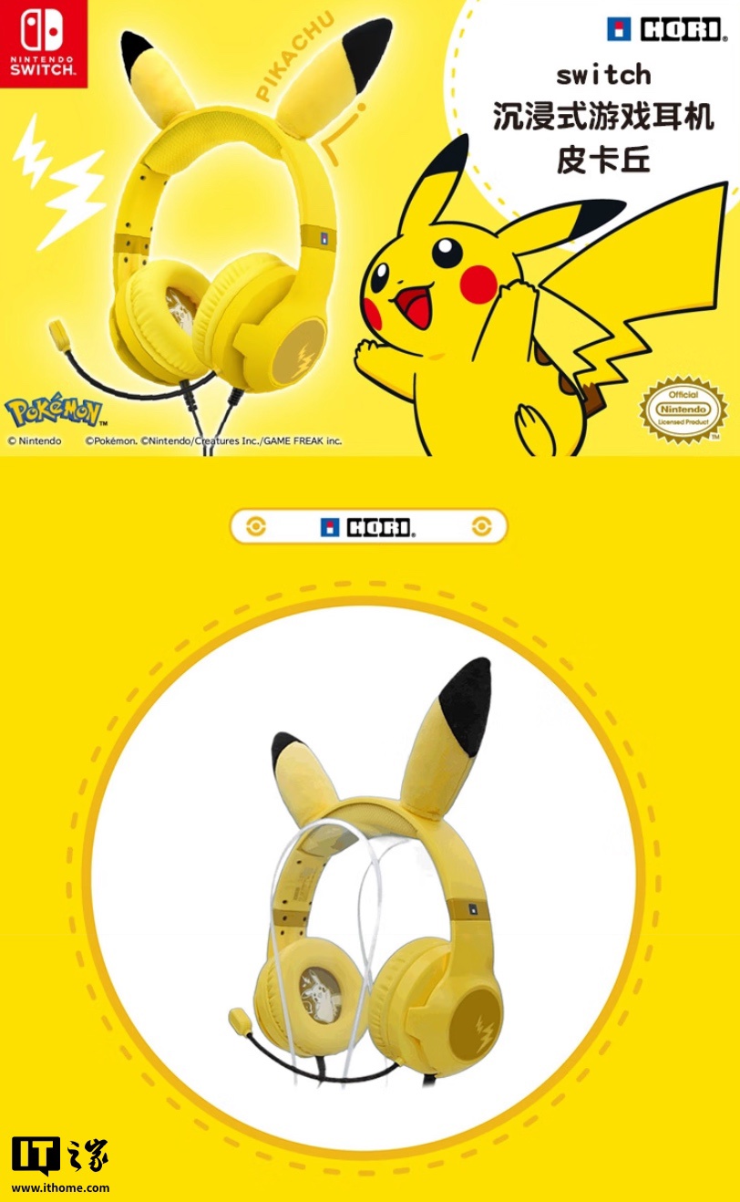 HoriƳNintendoPikachu40׵Ԫ䱸379Ԫ
