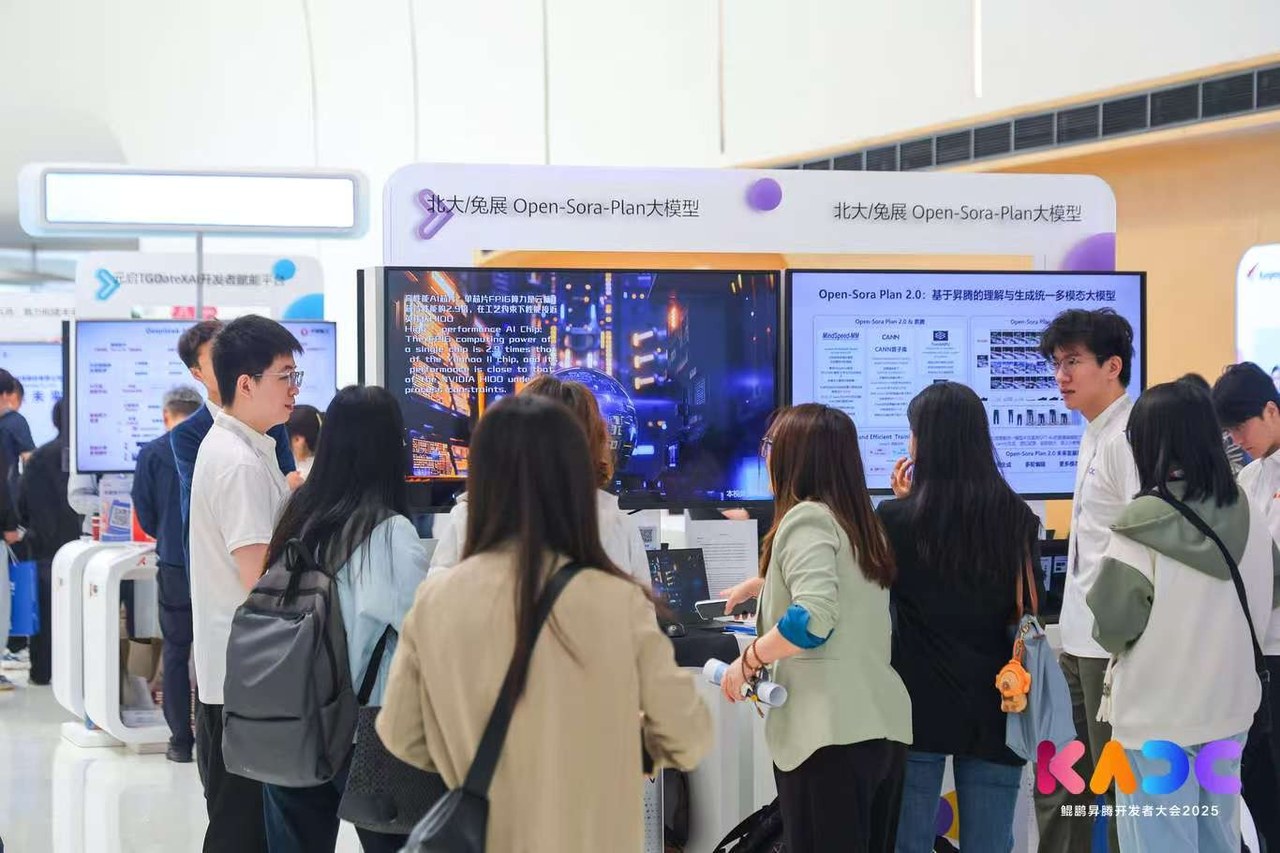 Open-Sora Plan在鲲鹏昇腾开发者大会上的展台 受访者供图