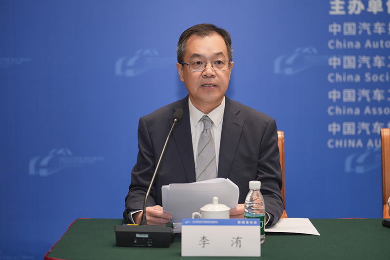 李洧主持新闻发布会