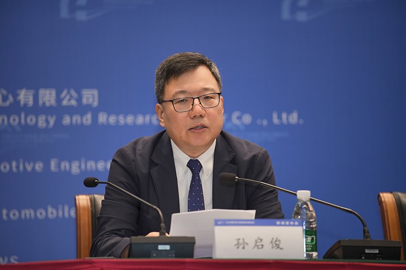 2025中国汽车产业发展（泰达）国际论坛新闻发布会成功举办