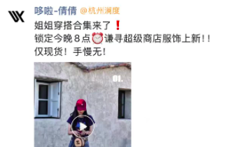 图片来自小程序客服朋友圈