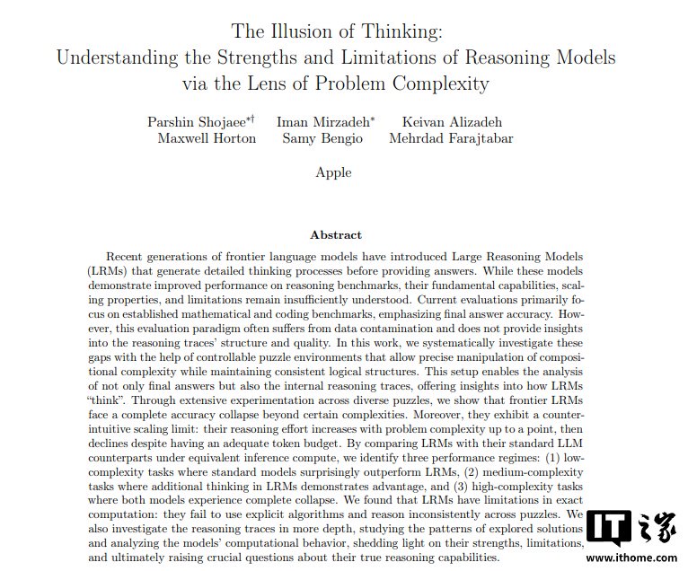 苹果的最新研究：现有的AI模型“我更喜欢内存而