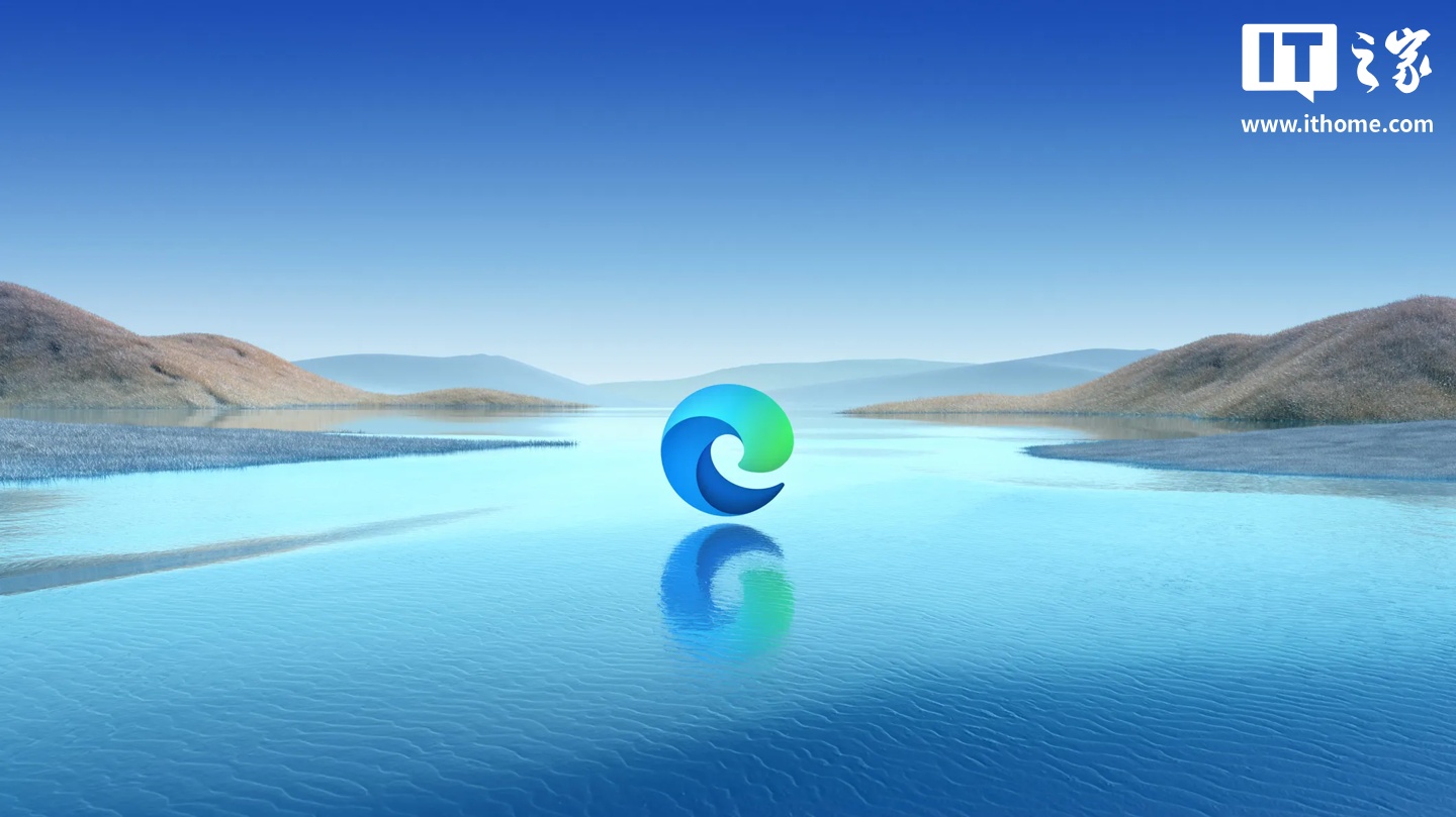 Microsoft Edge浏览器138 Beta版本的更新：Spears新功能