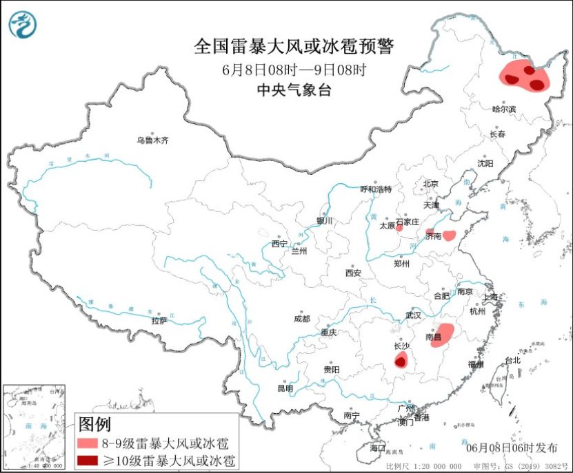 图2 全国雷暴大风或冰雹预警图(6月8日08时-9日08时)