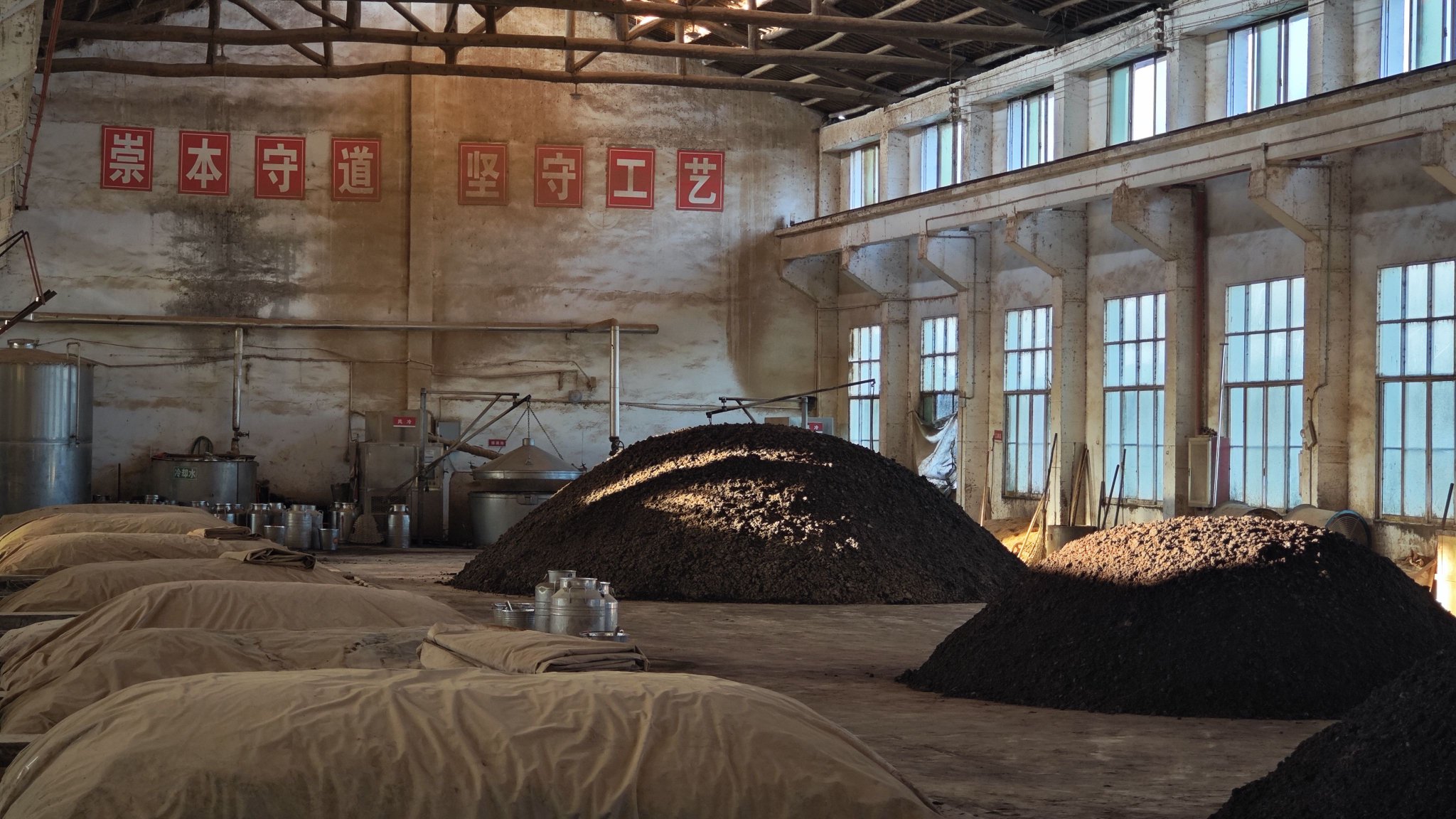 王晨曦家酒厂酿酒车间。图源：受访者提供