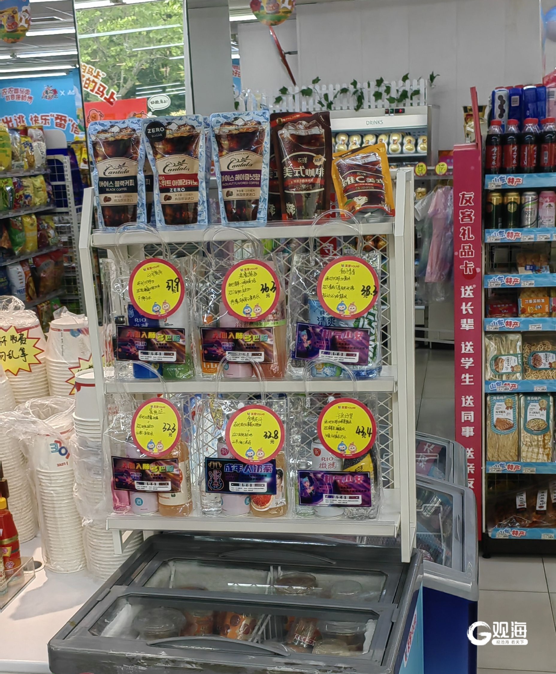 微醺经济升温!青岛这些便利店、超市里开起小酒馆,你喝过吗→|酒馆_新浪财经_新浪网