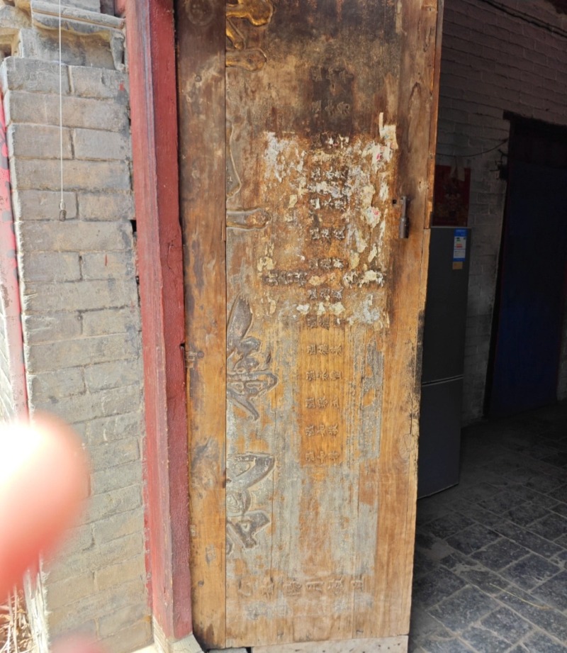 一老宅大门用清代老匾制成，这算破坏文物吗？制成大门算文物吗？