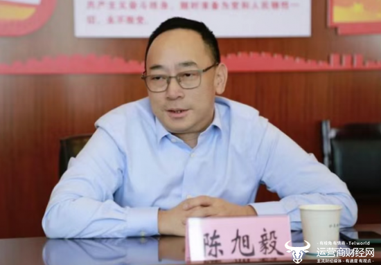 Anshun Mobile的前总经理Chen Xuyi接受了调查。事故发