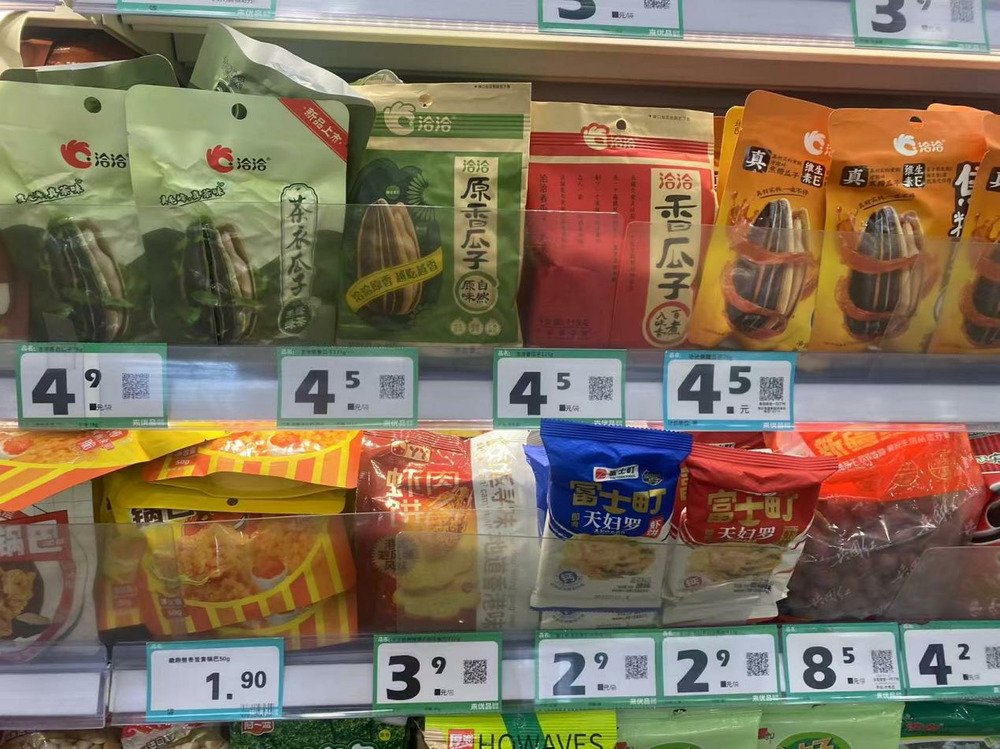 图源：来优品门店 DoNews摄