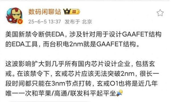撤销华为制裁_华为的4轮制裁_