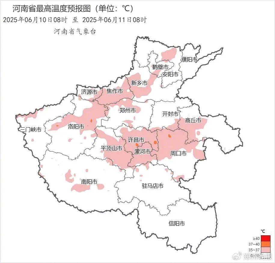 河南高考结束!查分,报志愿看这里