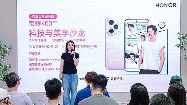 科技与美学融合，带来审美新体验