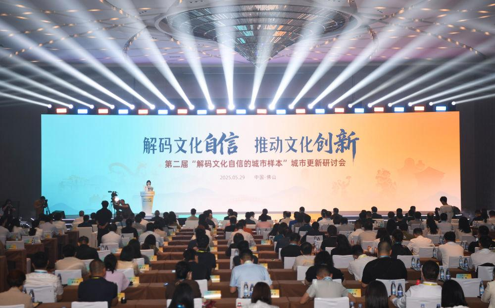 广东佛山,游族5月29日拍摄的网络王莹文化会议现场