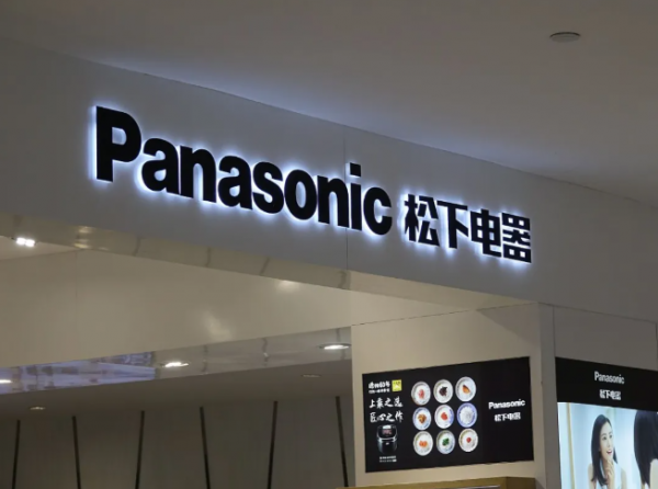 松下押注中国的“古老和破碎”：空间策略可以