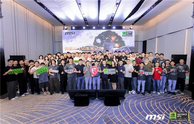 MSI笔记本电脑RTX50 +媒体交流会议Kunshan工厂评论：