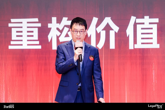 福新九胜创始人兼CEO马强讲话