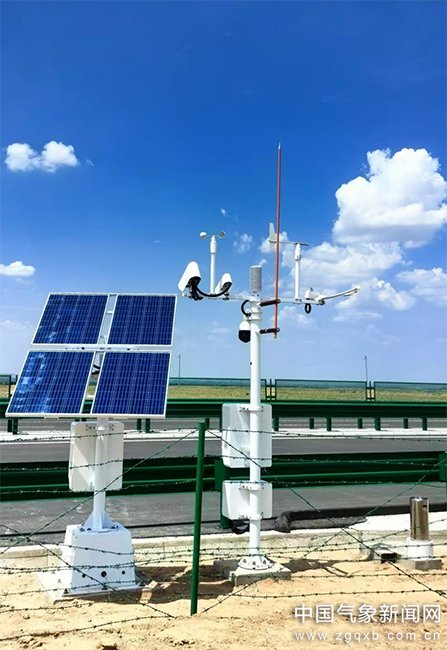 增发国债项目落地应用 提升气象防灾减灾能力