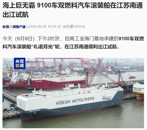 第一种类型可以使用碳中性燃料船来测试河外9