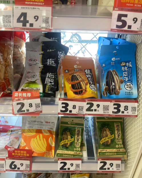 图源：赵一鸣门店 DoNews摄