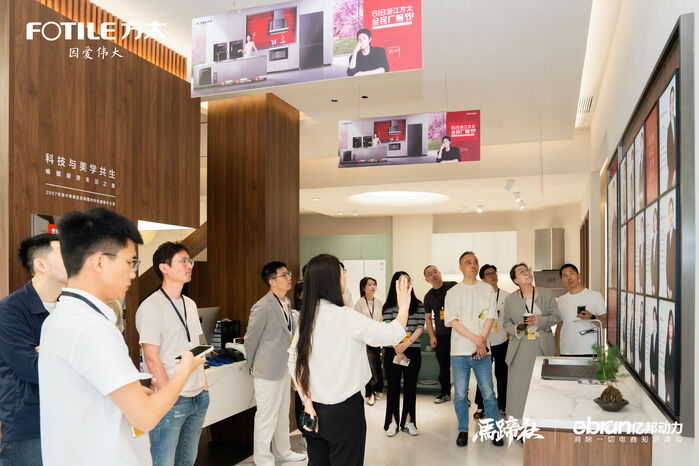 参观方太门店文化墙