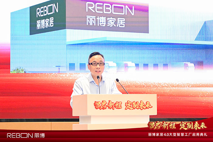 图 6 铭品装饰董事长张一良发言