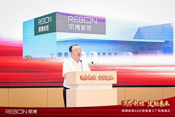 图 8 中国五金制品协会理事长张东立 讲话